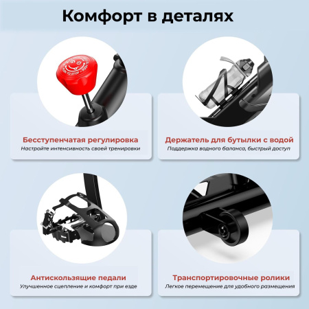 Спин-байк DFC Pooboo