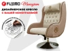 Дизайнерское кресло FUJIMO Monogram Sugar Skin