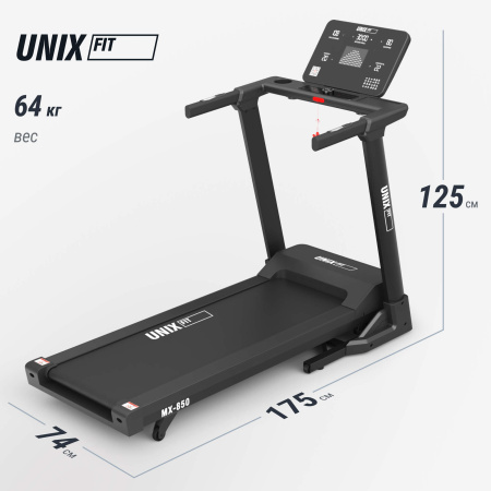 Беговая дорожка UNIX Fit MX-850 (версия 2.0)