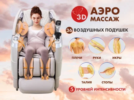 Массажное кресло FUJIMO  氣 FLEXOR Grey