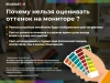 Кресло-реклайнер электрический с подъемом и массажем FUJIMO LOUNGE UP F7003 ZLFL на заказ