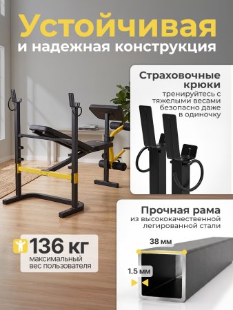 Скамья со стойками под штангу с опциями DFC SPORTSOUL SBE3Q