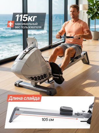 Гребной тренажер DFC SQ-RM901, магнитный