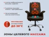 Офисное массажное кресло EGO PRIME EG1003 ШОКОЛАД (Арпатек)