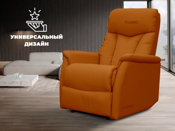 Кресло-реклайнер механический FUJIMO DREAM MW Манго