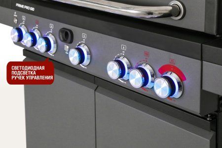 Газовый гриль 6+1 горелка