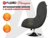 Дизайнерское кресло FUJIMO Monogram Coal Night
