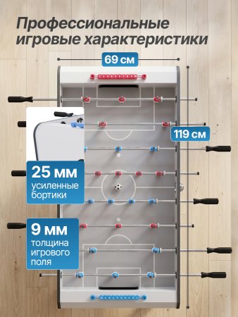 Настольный футбол DFC GT24003