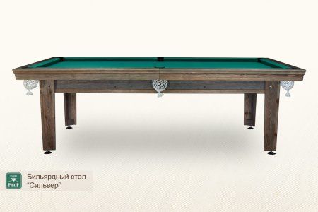 Бильярдный стол ”Сильвер”