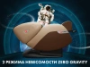 Массажное кресло FUJIMO QI Business Edition Эспрессо