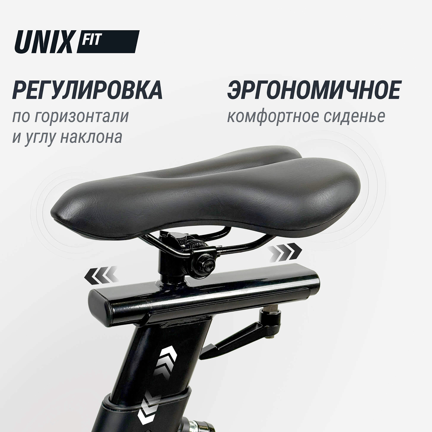 Спин-байк UNIX Fit SB-990 PRO