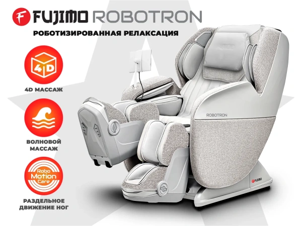 Массажное кресло  FUJIMO Robotron Серый