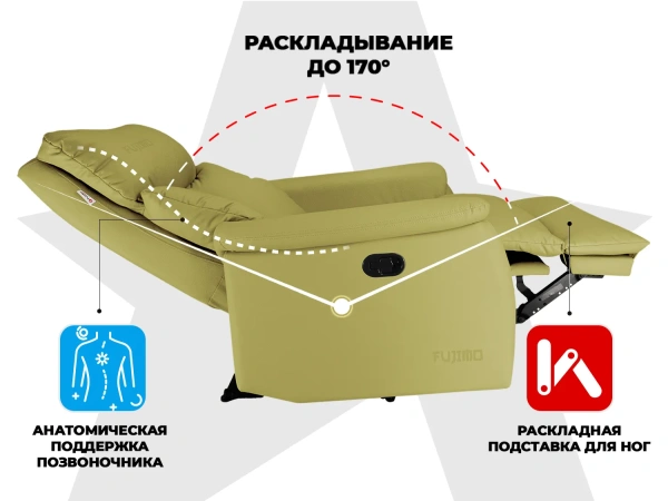 Кресло-реклайнер механический FUJIMO DREAM MW Фисташка