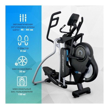 Эллиптический тренажер Sportop VST80Plus