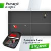 Всепогодный теннисный стол UNIX Line outdoor 14 mm SMC (Grey)