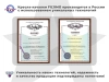 Кресло-реклайнер электрический с подъемом и массажем FUJIMO LOUNGE UP F7003 ZLFL на заказ