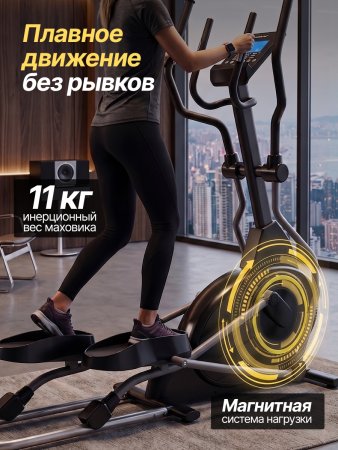 Кросстрейнер  DFC TEZEWA E-T1903-pro