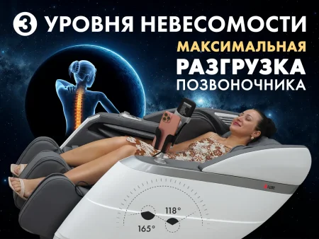 Массажное кресло FUJIMO  氣 FLEXOR Business Edition Grey