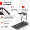 Беговая дорожка UNIX Fit Hi-tech S2 Metallic