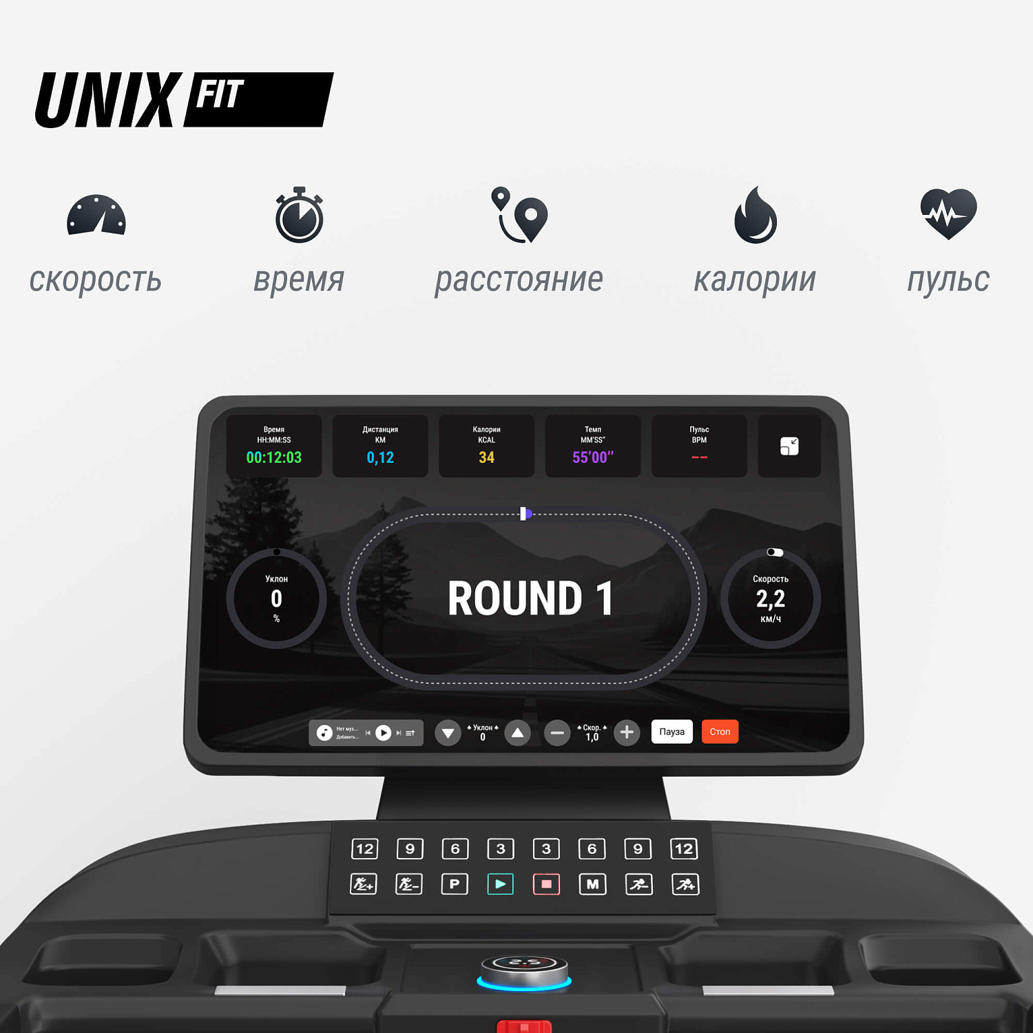 Беговая дорожка UNIX Fit T-1520 PRO (21" TFT)