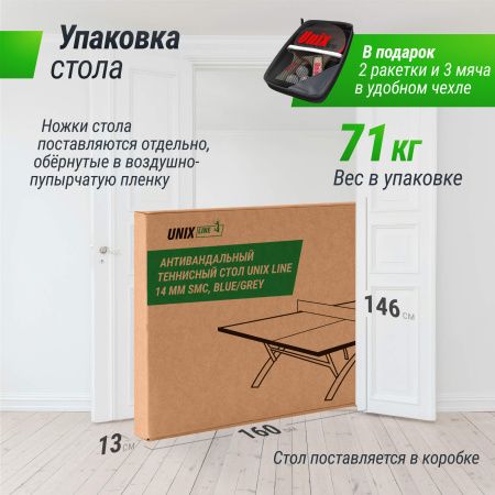 Антивандальный теннисный стол UNIX Line 14 mm SMC (Blue/Grey)