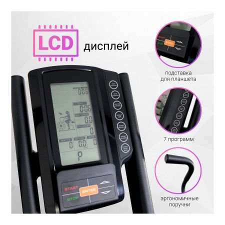 Аэромагнитный велотренажер Everyfit ORBF11