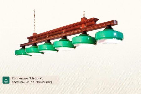 Коллекция Маркиз