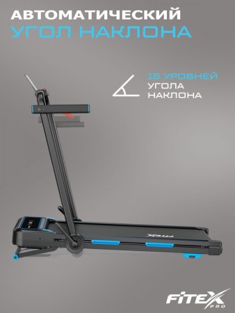 Электрическая беговая дорожка Fitex PALMER