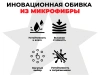 Кресло-реклайнер электрический с подъемом и массажем FUJIMO LOUNGE UP F7003 ZLFL на заказ