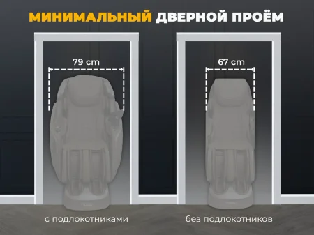 Массажное кресло FUJIMO MASTER CHI Шампань