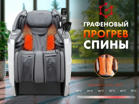 Массажное кресло FUJIMO  氣 FLEXOR Business Edition Grey