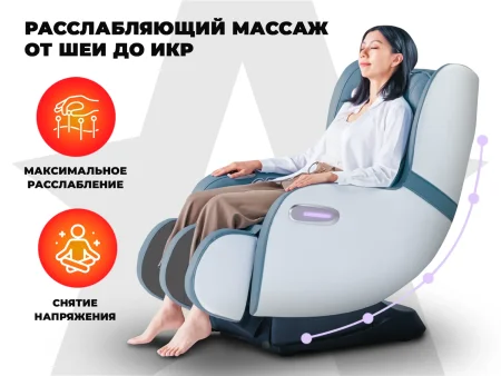 Массажное кресло OGAWA Moon Lite Blue
