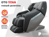 Массажное кресло OTO TITAN TT-01 Grey 