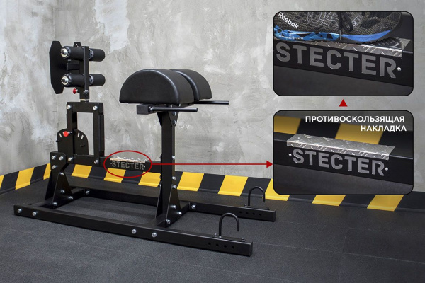 GHD (гиперэкстензия, римский стул)