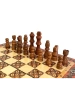 Шахматы "Византия 1" 30, Armenakyan