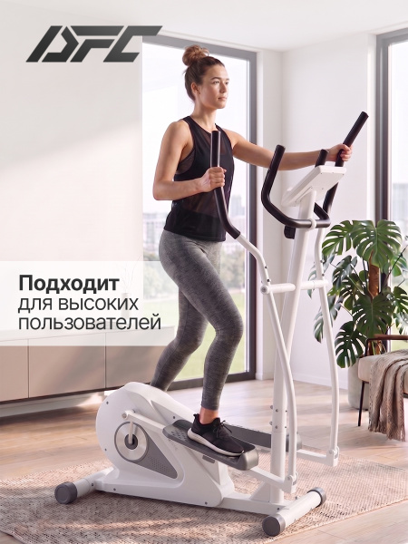 Эллиптический тренажер DFC MAXKARE ET-SJ2508W 