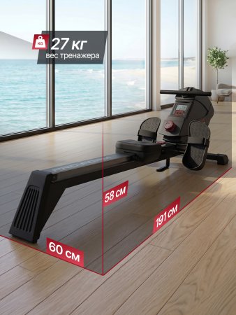 Гребной тренажер DFC PRO-FORM SQ-RM901PF, магнитный