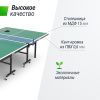 Теннисный стол UNIX Line Indoor 16 mm MDF (Green)