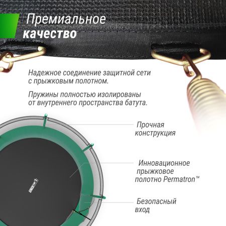 Батут UNIX Line SUPREME BASIC 12 ft (Green)