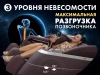 Массажное кресло FUJIMO  氣 FLEXOR Business Edition Brown