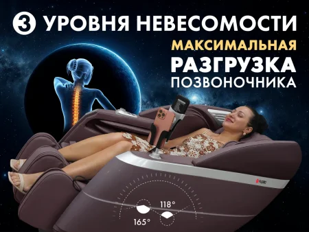 Массажное кресло FUJIMO  氣 FLEXOR Business Edition Brown