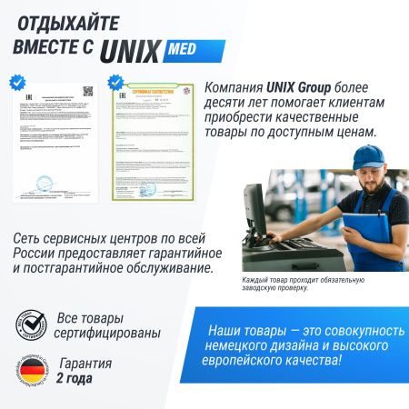 Массажер для ног UNIX Med Secret Pouf Grey