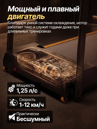 Беговая дорожка DFC BERIT  T-107