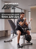 Скамья силовая универсальная с опциями DFC SPORTSOUL SBE2Q
