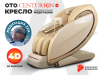 Массажное кресло OTO CENTURION PRO Бежевый