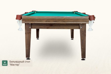Бильярдный стол ”Мастер”