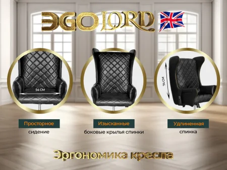 Дизайнерское массажное кресло EGO Lord EG3002 АНТРАЦИТ (Арпатек)