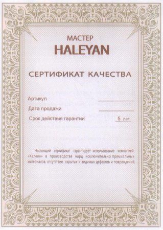Стол ломберный шахматный "Севанское сражение", Haleyan