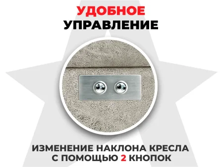 Кресло-реклайнер электрический с подъемом и массажем FUJIMO LOUNGE UP F7003 VLFL Mouse (Space 15)