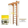 Шведская стенка Kampfer Wooden Ladder Ceiling (№2 Ореховый Стандарт)